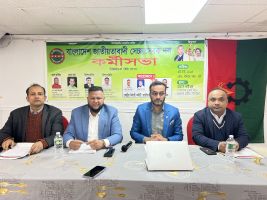 নিউ ইয়র্ক স্টেট সেচ্চাসেবক দলের কর্মী সভা অনুষ্ঠিত