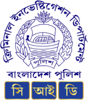 সিআইডি ভিসা যাচাই করবে মানব পা চা র রো ধে