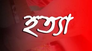যুক্তরাষ্ট্রে মা-বোনসহ তিনজনকে  গু লি  করে  হ ত্যা  করল যুবক