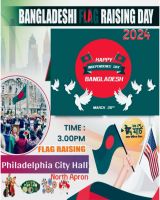 ফিলাডেলফিয়া সিটি হলে বাংলাদেশের জাতীয় পতাকা উত্তোলন অনুষ্ঠান ২৬ মার্চ